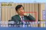 大川隆法「マミタスです」