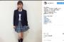 【芸能】フジアナウンサー久慈 暁子（２３）の制服姿がインスタ公開される！アリ過ぎて人生つらいと話題に！ 	