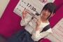 チーム8 下青木香鈴、乃木坂46アンダーライブ鹿児島公演を観に行く