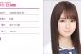 【乃木坂46】中元日芽香、3年半通院していた・・・