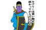 RPGにおける『状態異常呪文』の無能っぷり