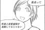 何か寒くなってくると彼女が凄く欲しくなってくるんだがｗｗｗｗｗｗｗｗｗｗ