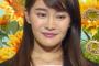 【画像】シャブで捕まった高部あいが彼氏と結婚！！相手の旦那ｗｗｗｗｗ