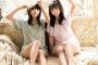 【画像】「お嬢様＆癒やし系」菅井友香＆長濱ねる、ショートパンツで美脚ｗｗｗｗｗｗｗ
