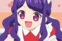 【アイドルタイムプリパラ】30話感想 見れば見るほどガァララが好きになってきた