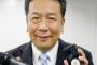 立憲民主党 枝野幸男代表「アイドルが好き、坂道とかAKBとか」加藤浩次「坂道って何ですか？」【AKB48/乃木坂46/欅坂46】