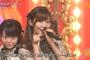 【AKB48】あれ・・・？選抜メンバー何だか変じゃないか？？？【CDTV】