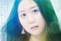 【悲報】SKE48古畑奈和のCD企画、残り2400枚「厳しい道のりだけど頑張りましょう！」
