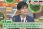 TBSひるおびに出演した希望・柚木道義「小池代表の一言がなければ希望の党は200議席獲れた！｣｢自分の票の半分は党ではなく個人名で頂いた！」→ 室井佑月や伊藤惇夫にすら叩かれる