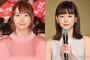 【芸能】新垣結衣、桐谷美玲と自分を見間違える