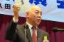 【沖縄】作家の百田尚樹氏「沖縄２紙は中国の脅威伝えない」　沖縄タイムス記者「差別発言だ」と意味不明な言いがかり