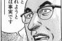 自転車で車道を渡ってたら右折トレーラーと接触→警官に状況説明を請われ話したら警「矛盾してるね」私「えっ」警「運転手の言う事と違う！」→矛盾点を指摘したら…