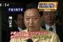 鳩山元首相「沖縄をはじめ日本から米軍基地を減らすことで、北朝鮮などが日本を攻撃する意図を無くしていくことが重要だ」！