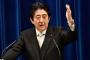 【朗報】安倍首相、香取慎吾が出展した絵画を観覧ｗｗｗｗｗｗｗ