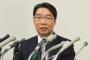 前川喜平「加計は国会の場で明らかにされるべき問題」 	