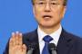 【悲報】韓国大統領「日本は同盟相手ではない」　日本国民「兄さん……」