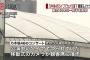 【速報】乃木坂コン カメラ落下事故詳細報道ｷﾀ━━━━(ﾟ∀ﾟ)━━━━!!