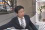 【動画】北村弁護士「マスコミが『若者は右傾化している』と言うのは間違い。ネットなどであらゆる情報を取得できる人達なだけ」＠虎ノ門ニュース