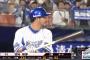 来年のセリーグ首位打者筆頭候補wwwwwwwwwwwwwwwww