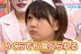 ＡＫＢ島田晴香、引退後は一人旅を　１３日の卒業公演で芸能界に別れ 	