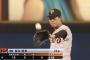 巨人桜井とかいうドラ1
