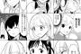 わたモテで付き合いたい女の子ｗｗｗｗｗｗｗ