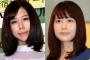 【闇深】有村架純の姉・藍里「結局みんな、妹目当て」「自分が嫌で絶望」 恐るべき心の闇告白