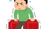 ワイ北海道民、会社から支給される灯油代を一切使わないで貯蓄 	