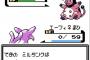 ポケモン金銀エアプ｢アカネが強すぎて詰む｣ ワイ｢はぁ…(ドチャクソため息)｣