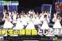 【衝撃】「高校ダンス部が踊ってる曲」欅は4位、乃木姉さんは・・・