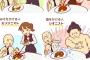 【画像】色んな物をかける人ｗｗｗｗｗｗｗｗｗｗｗｗｗ