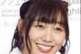 ＳＫＥ４８須田亜香里「浮気だろうが、不倫だろうが、恋愛していたらそれだけでうらやましい」