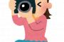 【衝撃写真】パノラマ写真は一歩間違えるととてつもないことになるｗｗｗｗ