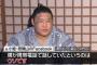 日馬富士の暴行事件で、貴ノ岩「当時何が起きたかすべてを正直に話します」 … 来日している元小結・旭鷲山、貴ノ岩と電話で話した内容を公表