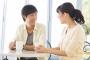 【悲報】結婚相談所の入会条件がやばいwwwwwww