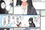 会社では厳しい女上司さんが、家ではポンコツかわいい話が大人気ｗｗｗｗｗｗｗｗｗ