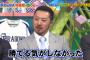 広島菊池「CSではDeNAに勝てる気がしなかった」 	