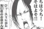 遊んでいた相手を怪我させても謝らなかった友人子を友人がビンタ。躾のために叩くことは必要だけどやりすぎだと思う