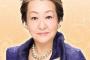 現在の細木数子のご尊顔ｗｗｗｗｗｗｗｗｗｗｗ