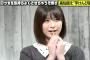 佐藤栞の「芋けんぴ萌え」が凄い…