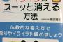 【画像】こ、これが仏教的な考え方なのか？！意外と辛辣で笑ってしまうｗｗｗｗｗ