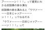 【画像】実写鋼の錬金術師、コスプレと間違えられてしまうｗｗｗｗｗｗｗｗｗｗｗｗｗ