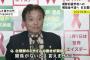 【名古屋市】朝鮮学校への補助金を半減へ　河村たかし市長「（ミサイル発射）関係ないとは言えない」