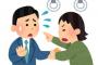冤罪で痴漢の疑いかけられたらどうすればええの？