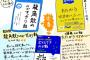 のどに負担のかかるこの季節、のどのケアに定評のある音大の声楽科で人気の のど飴 はコレだ！と話題に・・・ これで冬を乗り切ろうぜ！