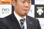 【オリックス】西、単年契約「人生は一度きりなので」来季ＦＡ権行使に含み