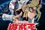 遊戯王ってマナとか無いのにどうやってゲームバランス保ってるんや？ 	