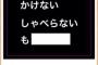 【画像】俺の最強爆笑boketeに全然星がつかないんだがｗｗｗｗｗｗ