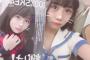 SKE48小畑優奈「初めてのイベントがこんな感じだとまさか思わなかったけどとにかく笑いました。楽しかったです」