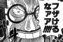 【画像あり】最近のテストがふざけすぎててワロタｗｗｗｗｗｗ